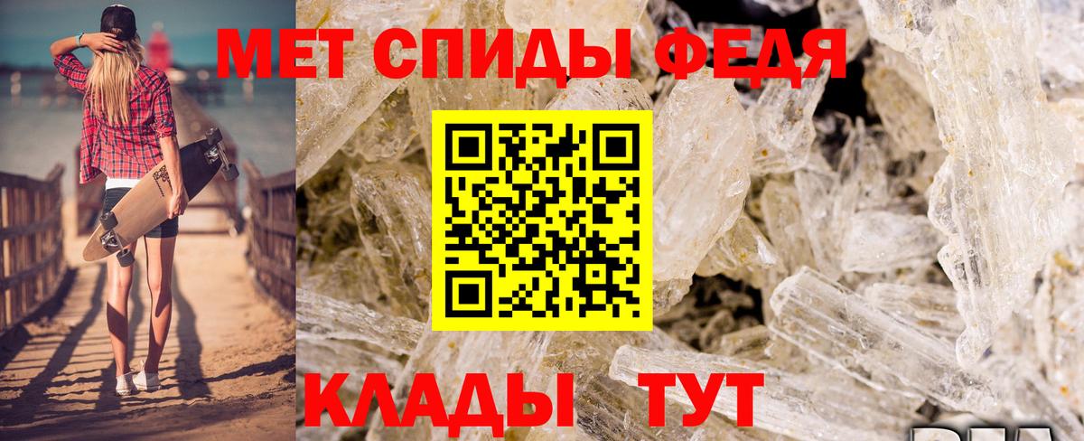 АМФ Розовый  Вход с VPN  Amphetamine  Павловский Посад  АМФ 