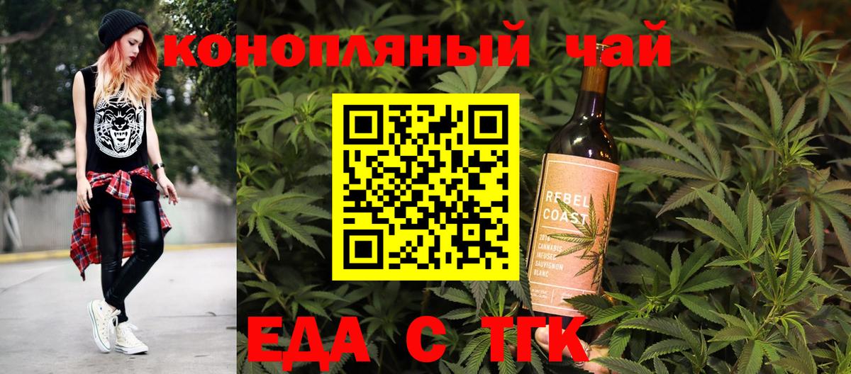 Canna-Cookies марихуана  Вход с VPN  Павловский Посад 