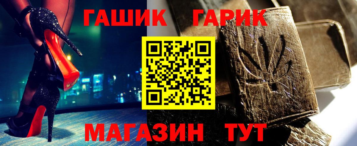 ГАШ 40% ТГК Павловский Посад