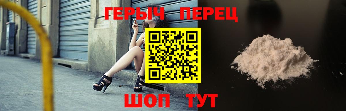 Павловский Посад  Героин афганец  Вход с VPN 