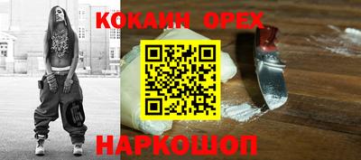 стаф Северобайкальск