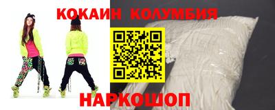 стаф Северобайкальск