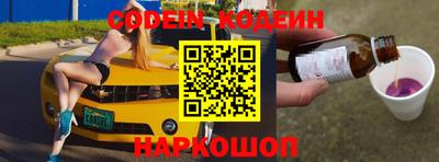 стаф Северобайкальск