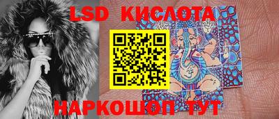 стаф Северобайкальск