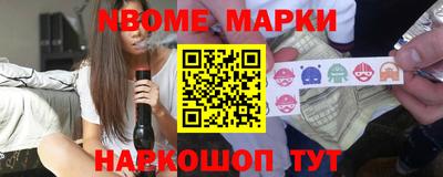 стаф Северобайкальск