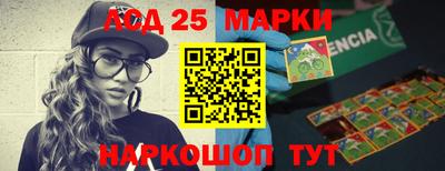 стаф Северобайкальск