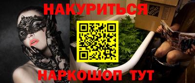 стаф Северобайкальск