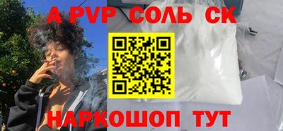 стаф Северобайкальск
