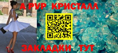 стаф Северобайкальск