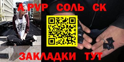 стаф Северобайкальск