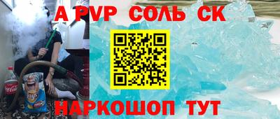 гидропоника Севастополь