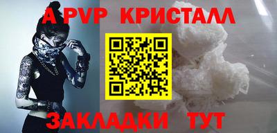 гидропоника Севастополь