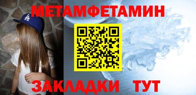 стаф Северобайкальск