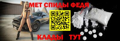 стаф Северобайкальск