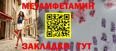 стаф Северобайкальск