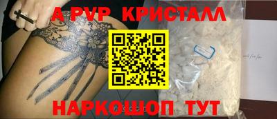 гидропоника Севастополь