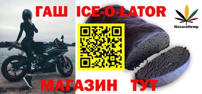 стаф Северобайкальск