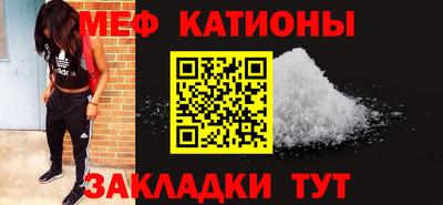 стаф Северобайкальск