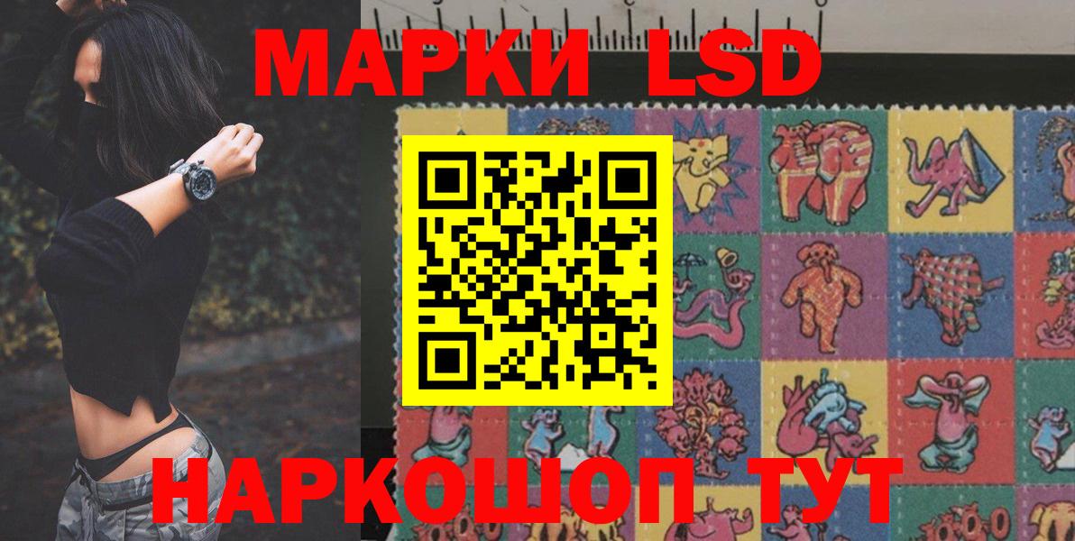 Павловский Посад  ЛСД экстази ecstasy  LSD-25 экстази ecstasy  Вход с VPN 