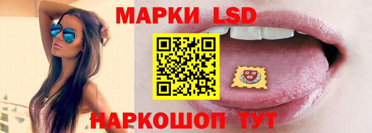 LSD-25 экстази кислота Павловский Посад