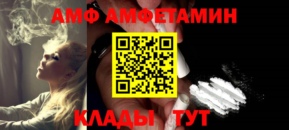 Первитин мет Павловский Посад