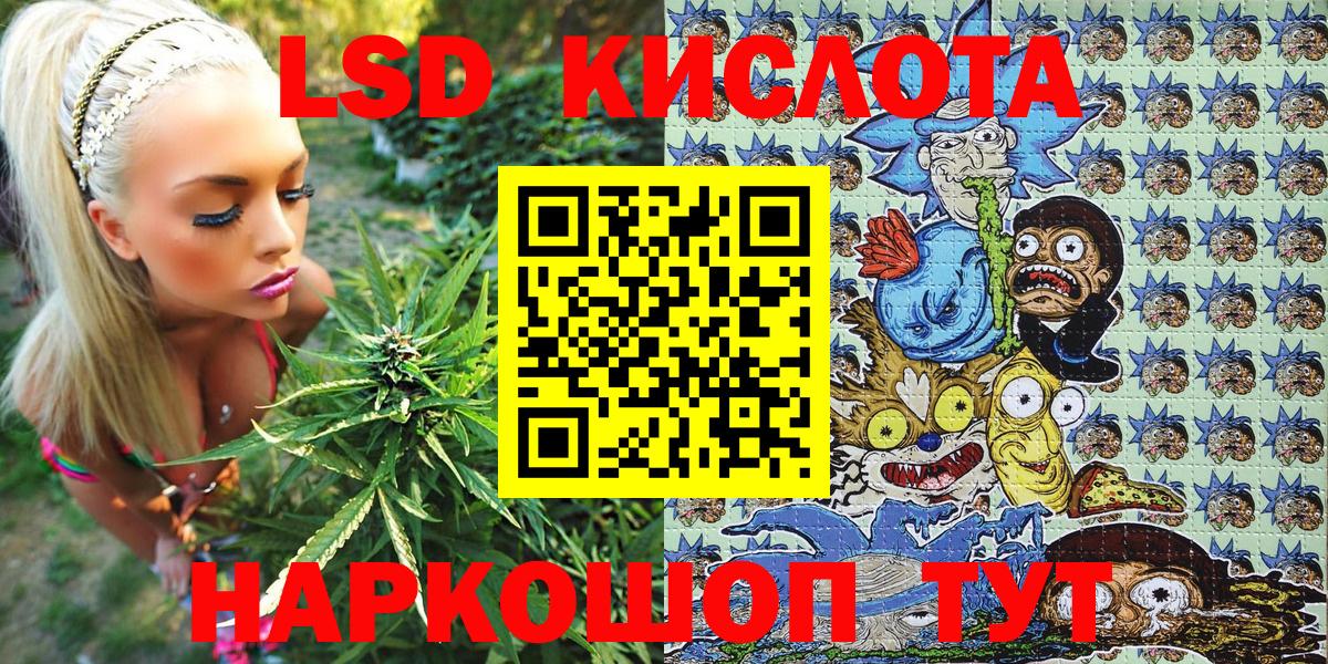 Марки 25I-NBOMe  Вход с VPN  Павловский Посад  Марки 25I-NBOMe 1,8мг 