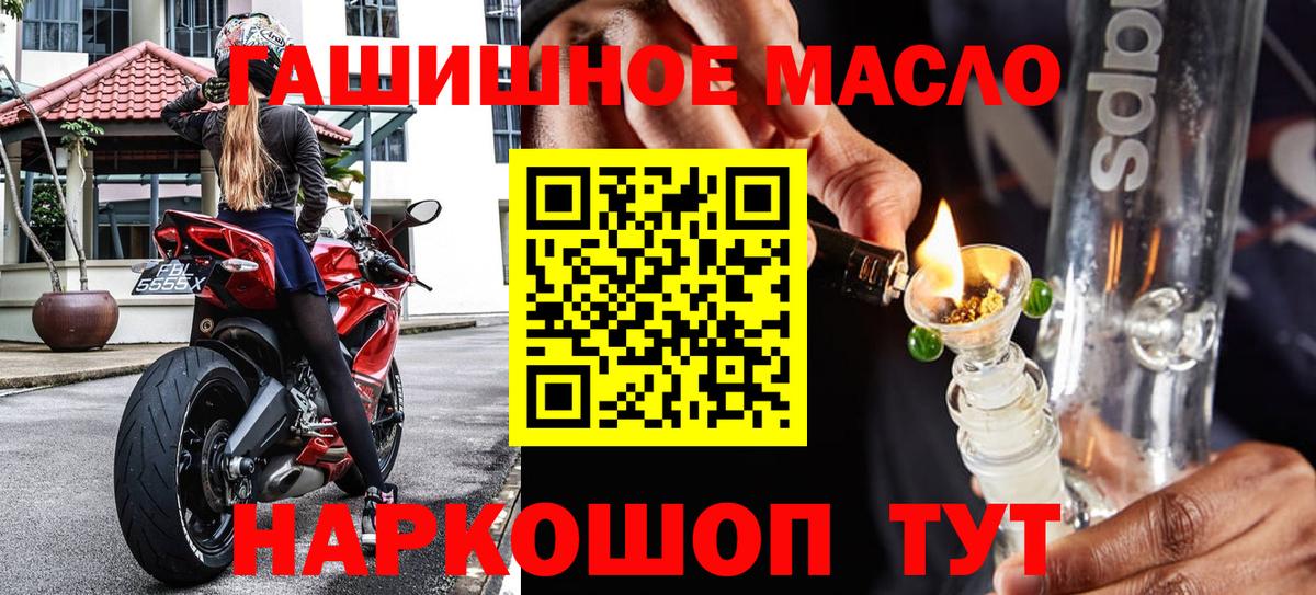 Павловский Посад  мега ТОР  Вход с VPN  ТГК Wax 